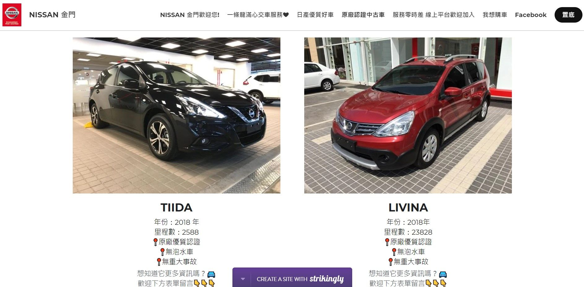 上线了建站案例,禁止转载 上线了建站案例,禁止转载